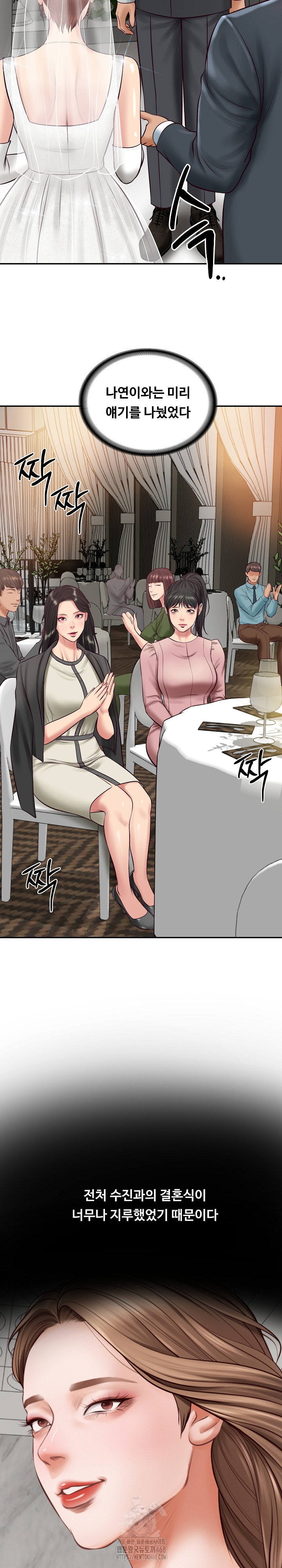 The Billionaire’s Monster Cock Son-In-Law Raw - Chapter 70 [photo 18] - MangaPorn