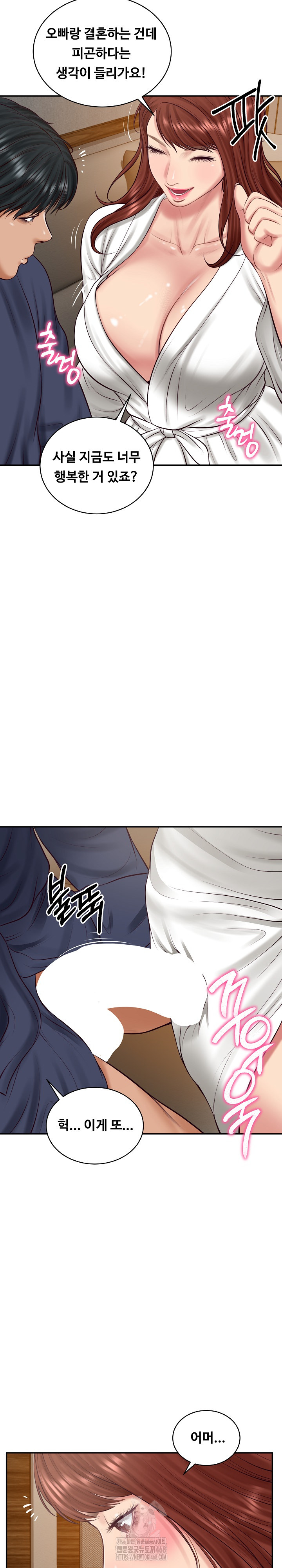 The Billionaire’s Monster Cock Son-In-Law Raw - Chapter 70 [photo 24] - MangaPorn