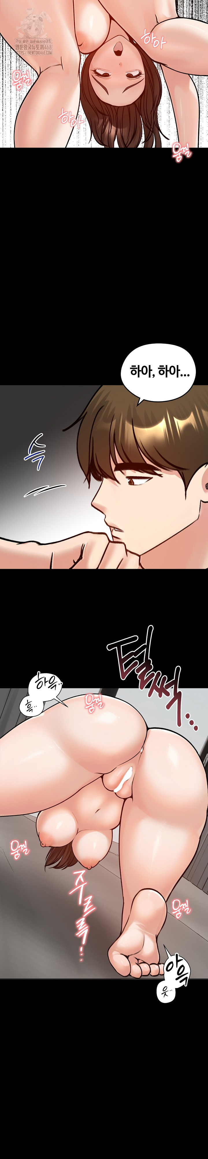 Runaway Wife Raw - Chapter 52 [photo 12] - MangaPorn