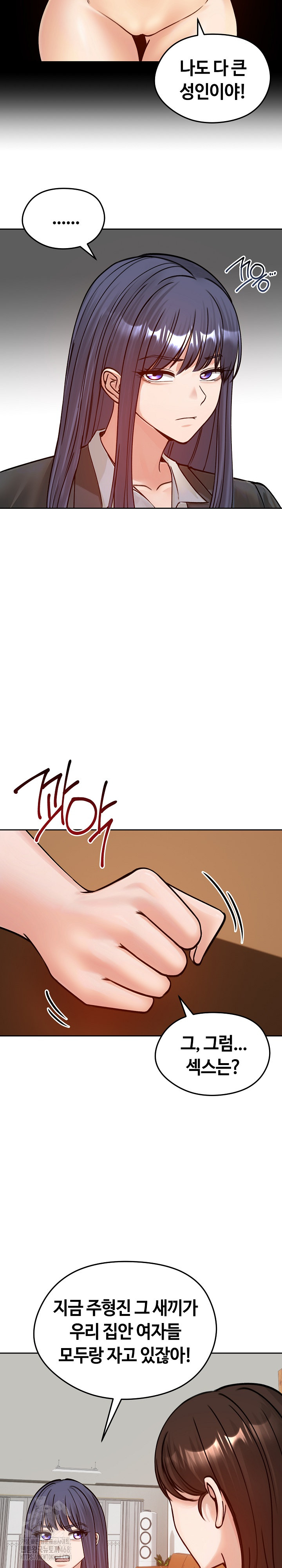 Runaway Wife Raw - Chapter 52 [photo 19] - MangaPorn