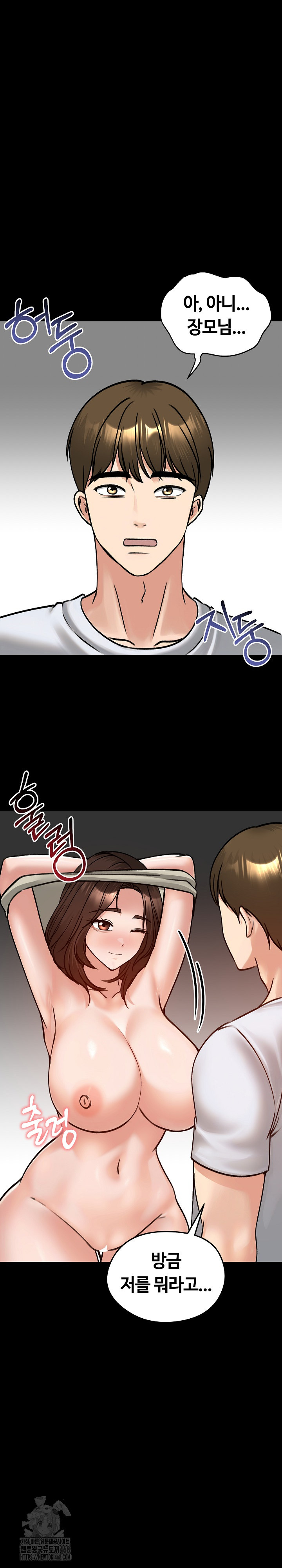 Runaway Wife Raw - Chapter 52 [photo 2] - MangaPorn