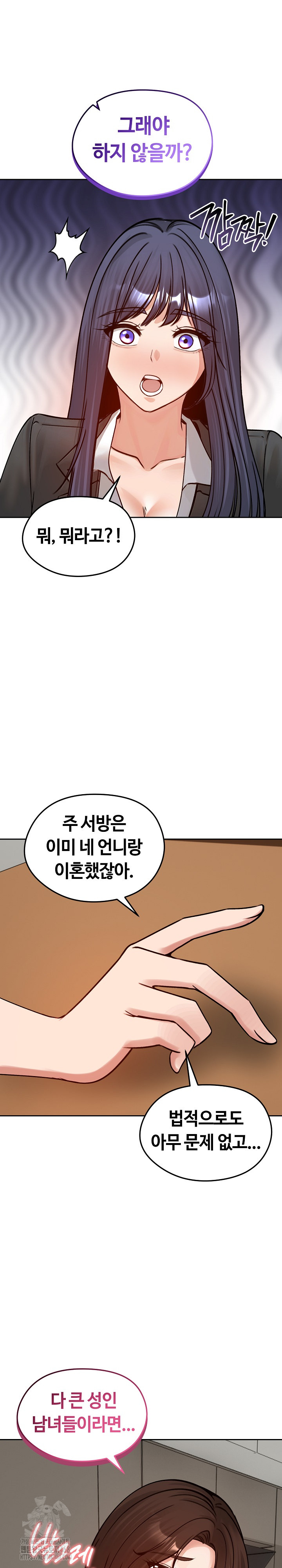 Runaway Wife Raw - Chapter 52 [photo 21] - MangaPorn