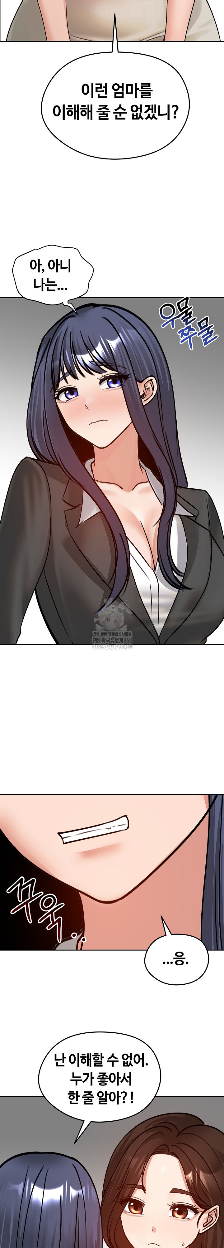 Runaway Wife Raw - Chapter 52 [photo 26] - MangaPorn