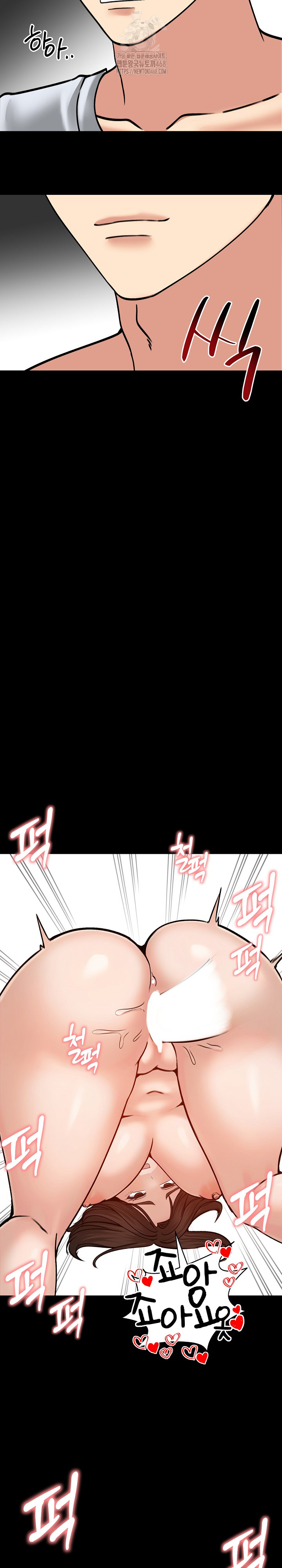 Runaway Wife Raw - Chapter 52 [photo 8] - MangaPorn