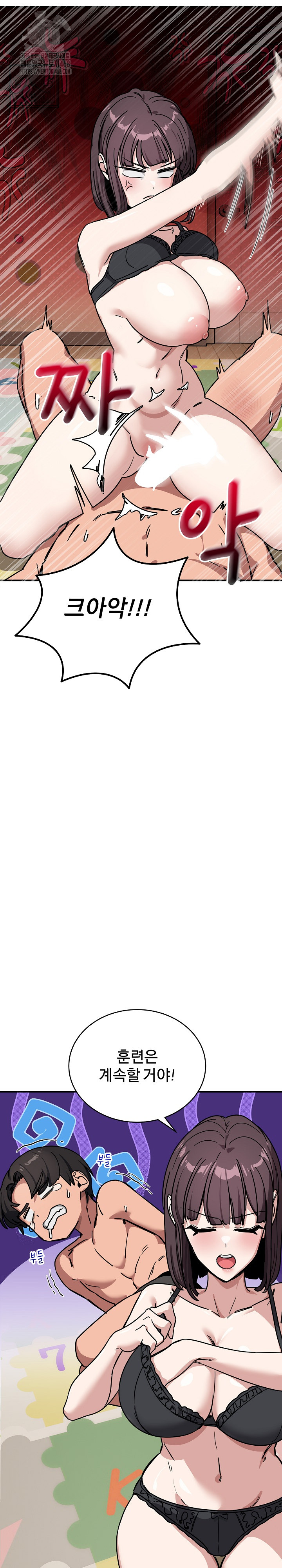 Became a Dog Raw - Chapter 35 [photo 10] - MangaPorn