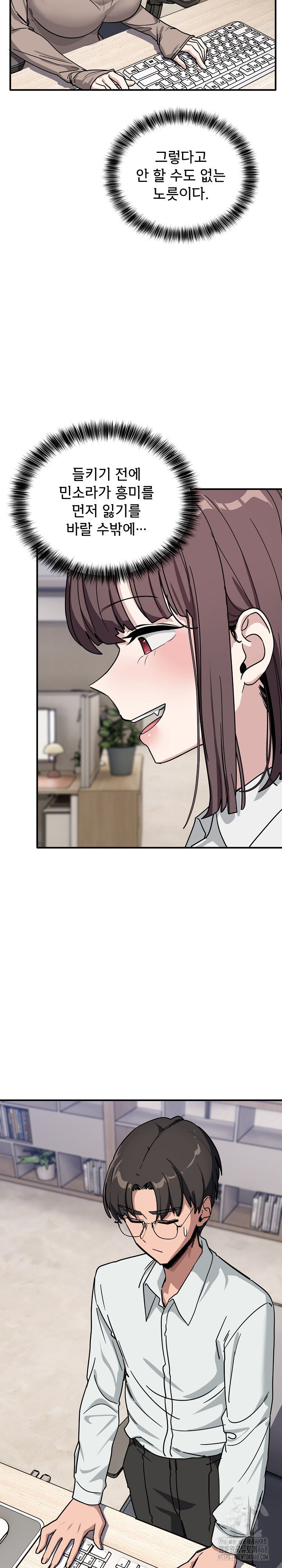 Became a Dog Raw - Chapter 35 [photo 13] - MangaPorn