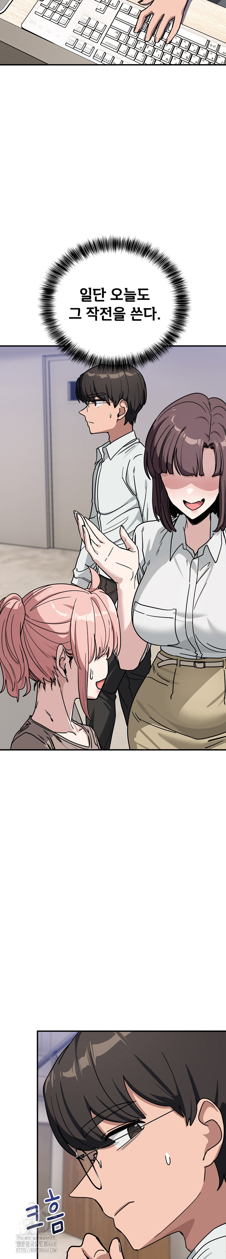 Became a Dog Raw - Chapter 35 [photo 14] - MangaPorn