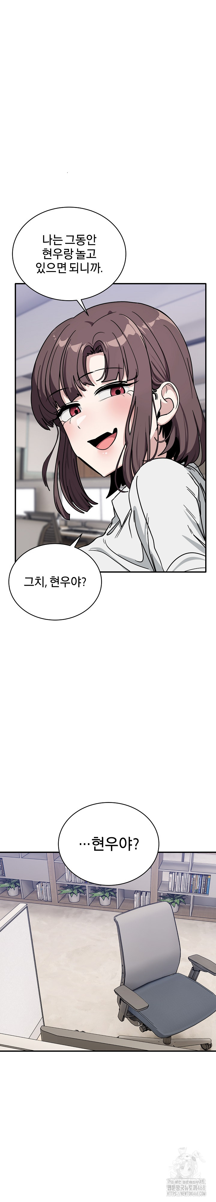 Became a Dog Raw - Chapter 35 [photo 16] - MangaPorn