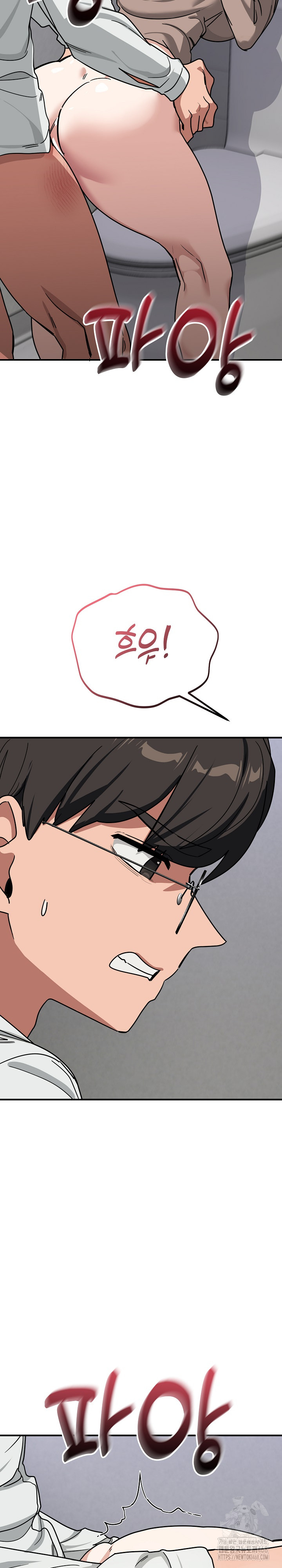 Became a Dog Raw - Chapter 35 [photo 20] - MangaPorn