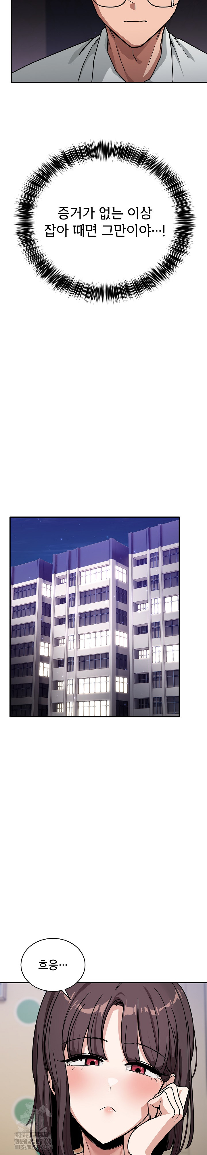 Became a Dog Raw - Chapter 35 [photo 26] - MangaPorn