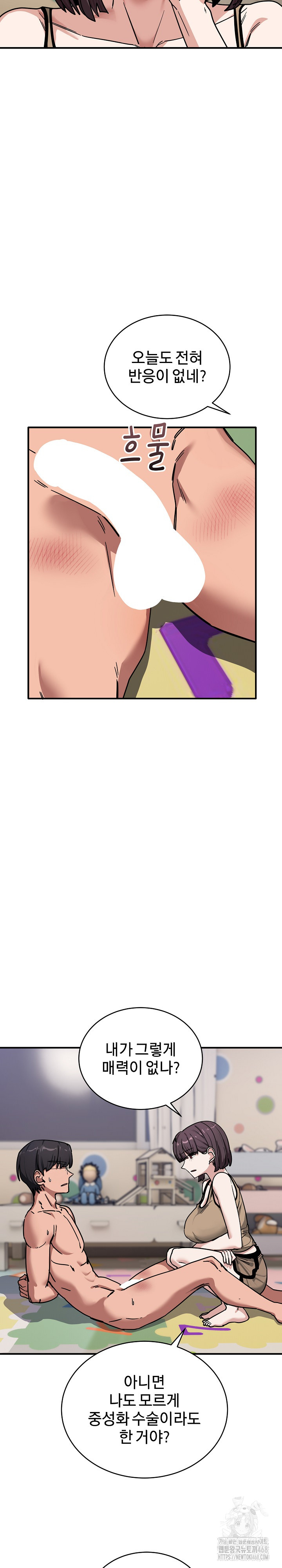 Became a Dog Raw - Chapter 35 [photo 27] - MangaPorn