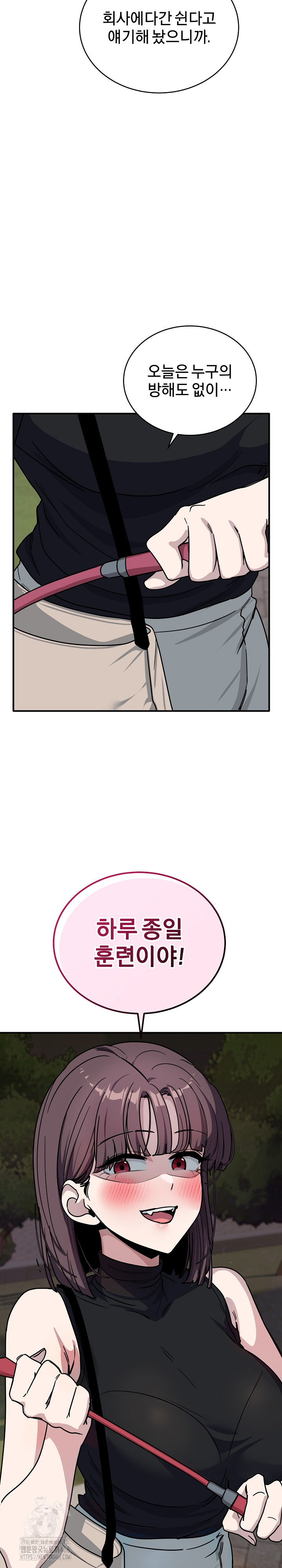 Became a Dog Raw - Chapter 35 [photo 32] - MangaPorn