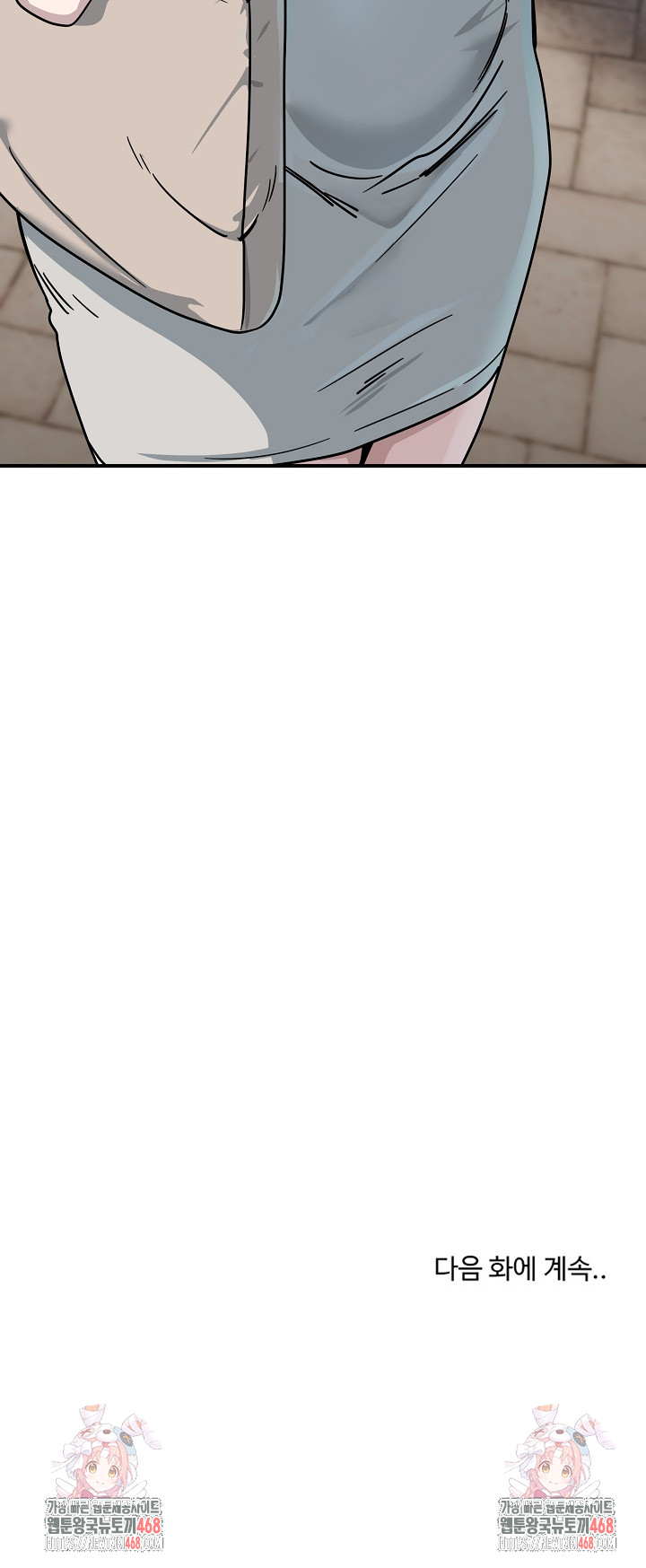 Became a Dog Raw - Chapter 35 [photo 33] - MangaPorn