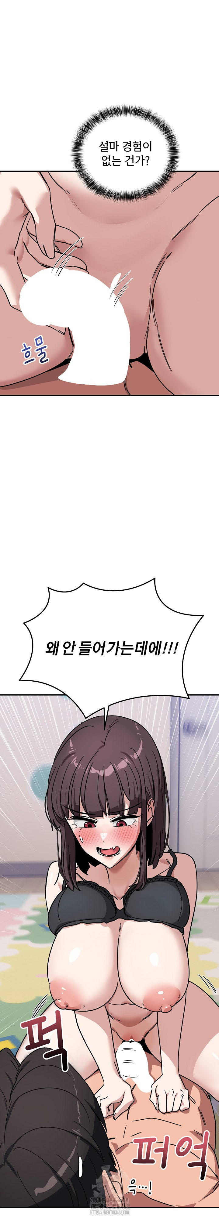 Became a Dog Raw - Chapter 35 [photo 7] - MangaPorn