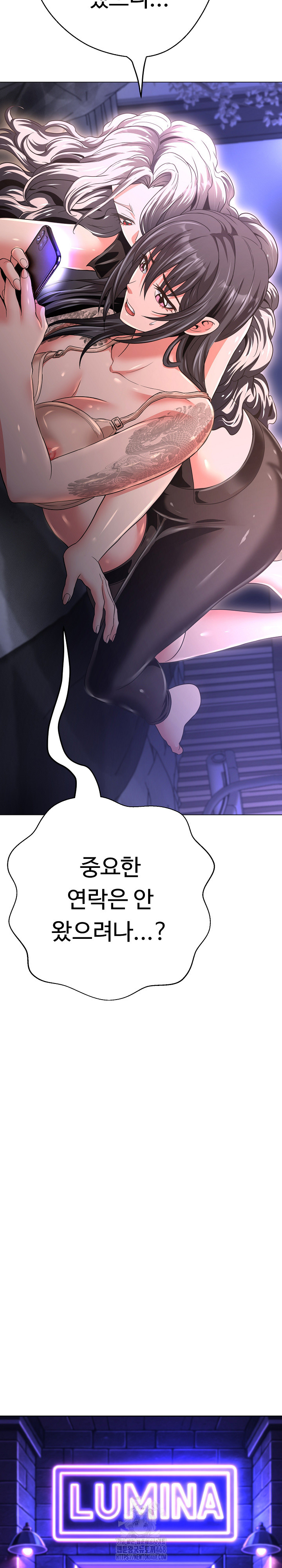 Gangster Girlfriend Raw - Chapter 37 [photo 10] - MangaPorn