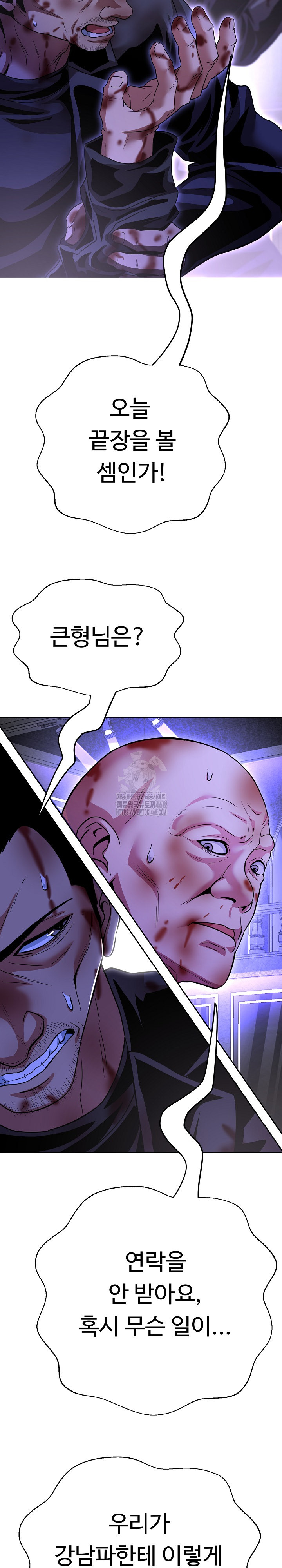 Gangster Girlfriend Raw - Chapter 37 [photo 13] - MangaPorn