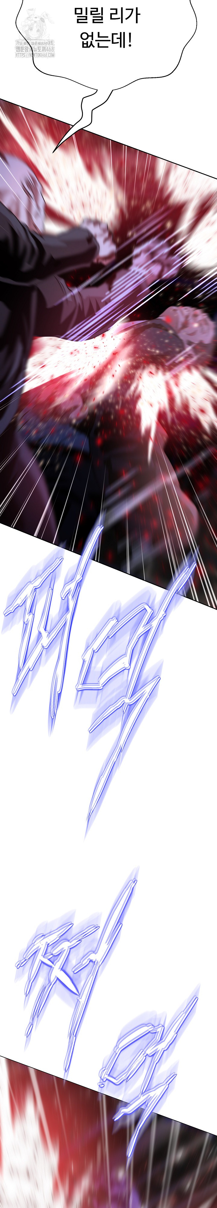 Gangster Girlfriend Raw - Chapter 37 [photo 14] - MangaPorn