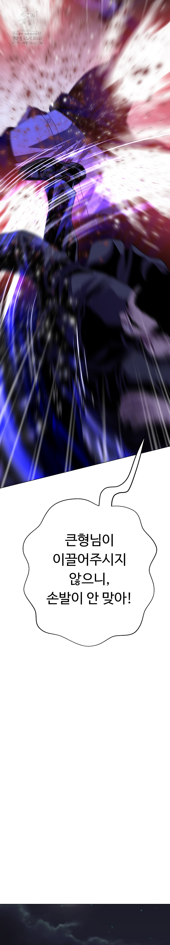 Gangster Girlfriend Raw - Chapter 37 [photo 15] - MangaPorn