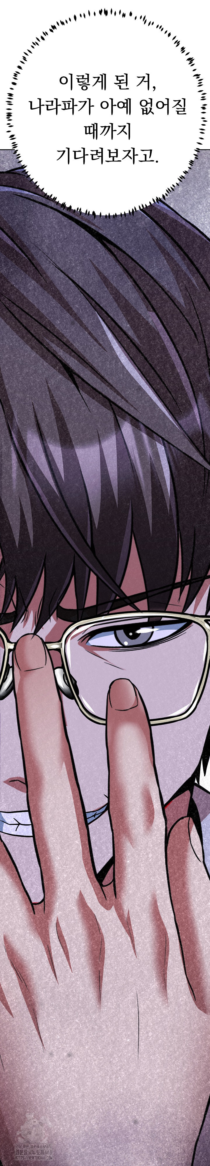 Gangster Girlfriend Raw - Chapter 37 [photo 19] - MangaPorn