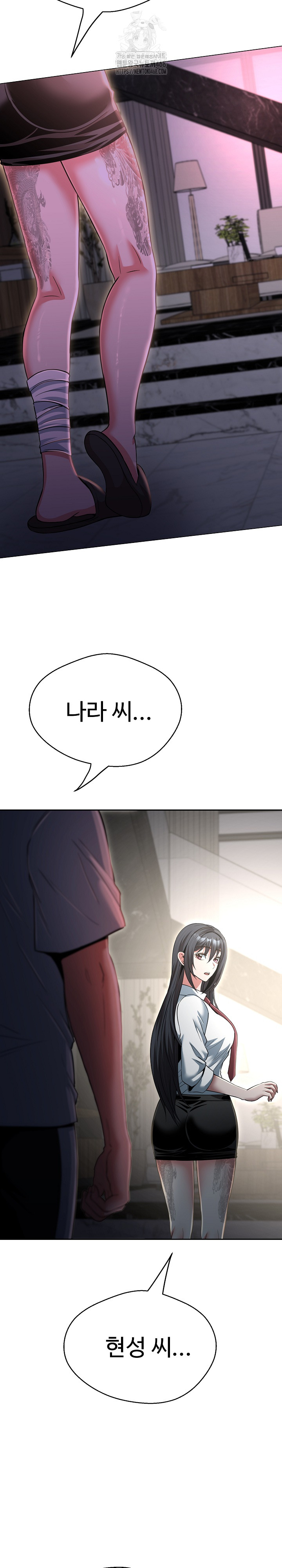 Gangster Girlfriend Raw - Chapter 37 [photo 21] - MangaPorn