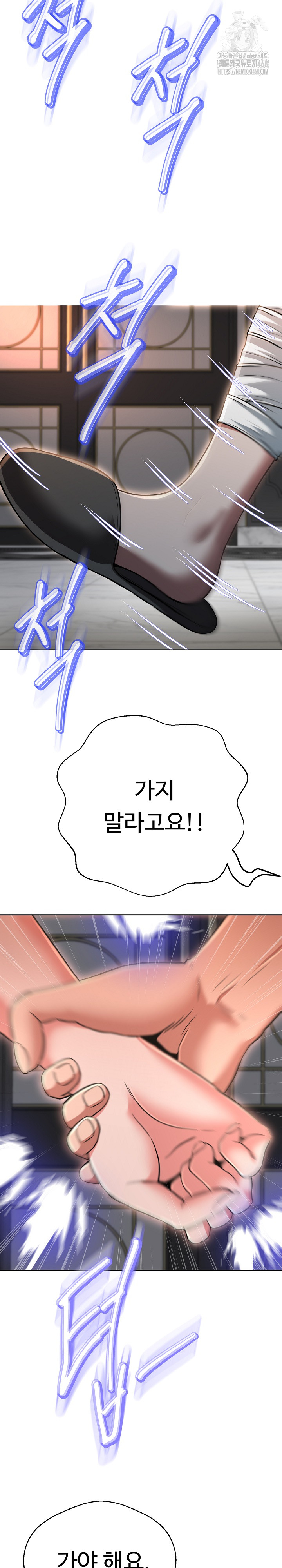 Gangster Girlfriend Raw - Chapter 37 [photo 26] - MangaPorn