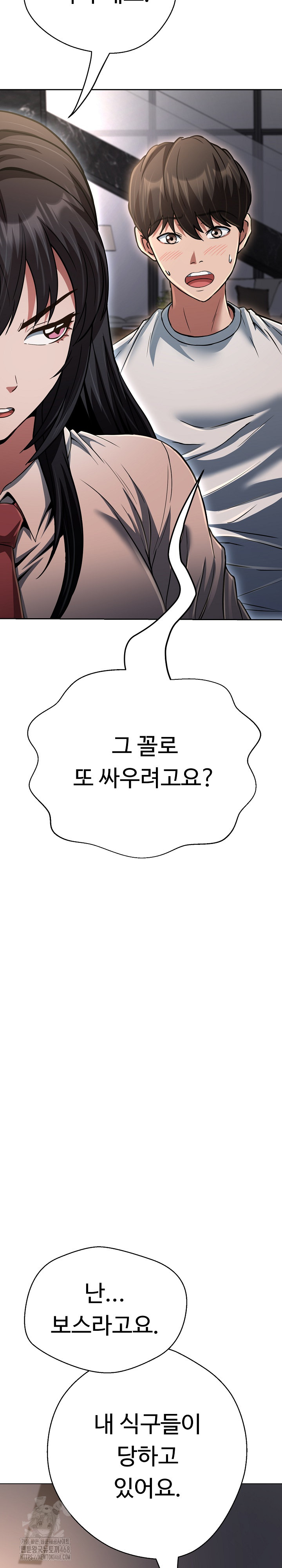 Gangster Girlfriend Raw - Chapter 37 [photo 27] - MangaPorn