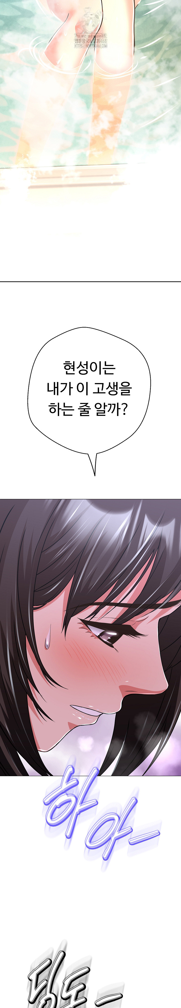 Gangster Girlfriend Raw - Chapter 37 [photo 31] - MangaPorn