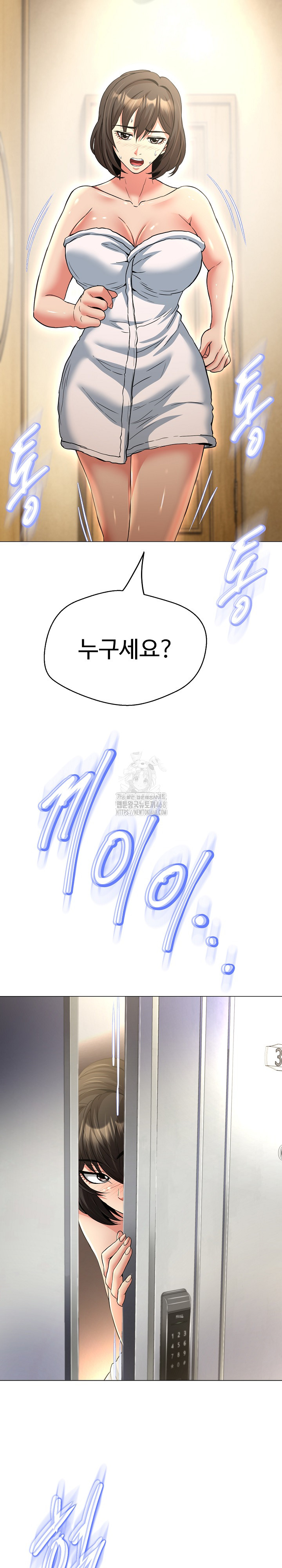 Gangster Girlfriend Raw - Chapter 37 [photo 33] - MangaPorn