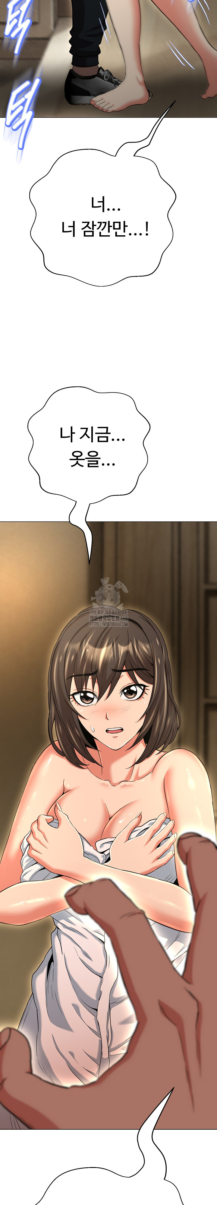 Gangster Girlfriend Raw - Chapter 37 [photo 36] - MangaPorn