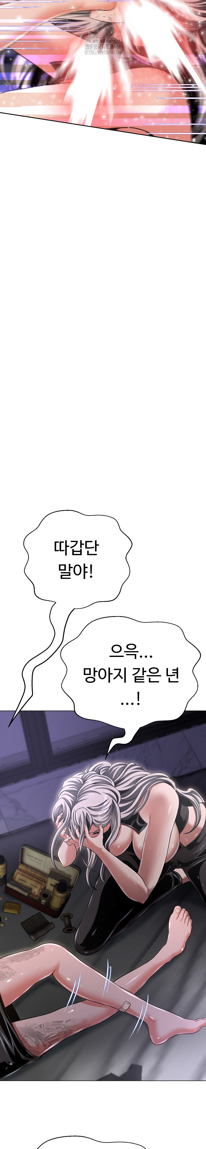 Gangster Girlfriend Raw - Chapter 37 [photo 4] - MangaPorn