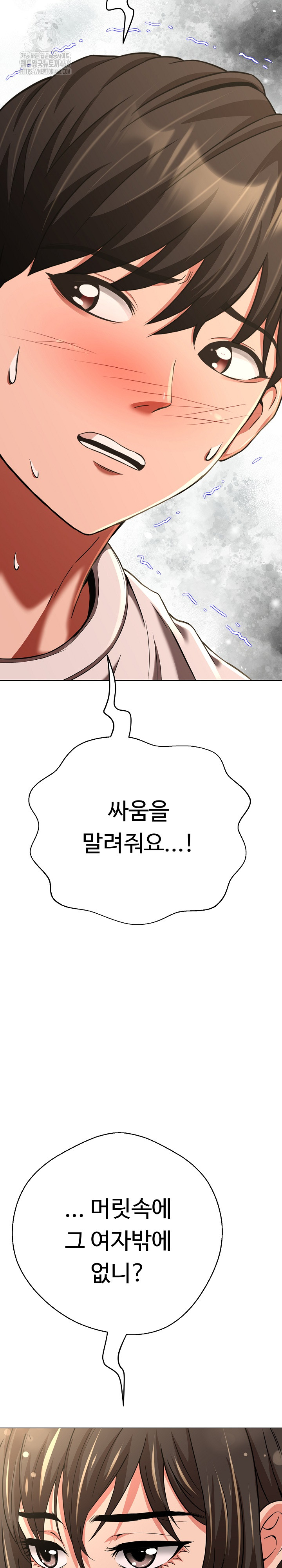 Gangster Girlfriend Raw - Chapter 37 [photo 40] - MangaPorn