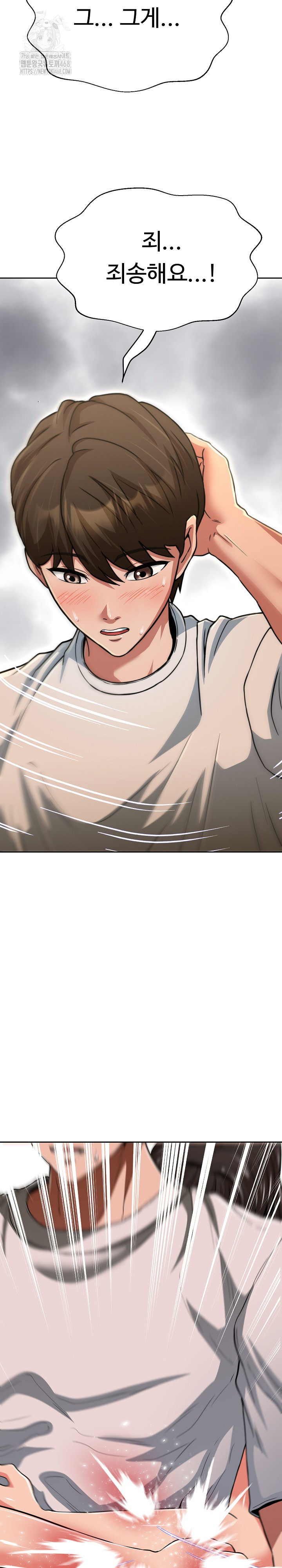 Gangster Girlfriend Raw - Chapter 37 [photo 42] - MangaPorn