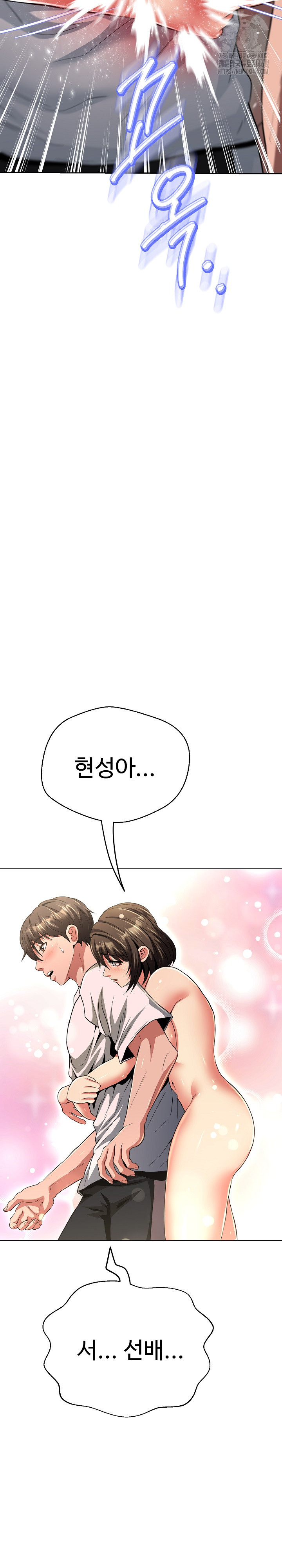 Gangster Girlfriend Raw - Chapter 37 [photo 43] - MangaPorn