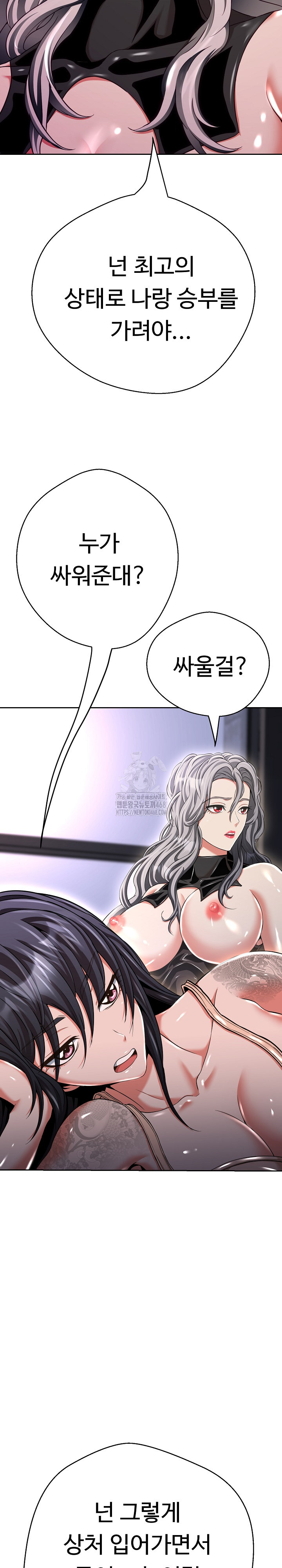 Gangster Girlfriend Raw - Chapter 37 [photo 6] - MangaPorn