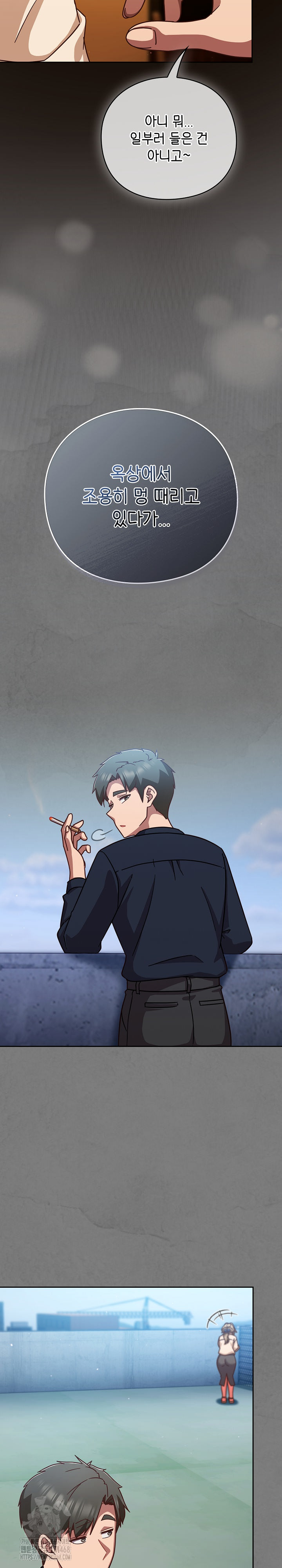 Let’s Play Hooky Raw - Chapter 27 [photo 14] - MangaPorn