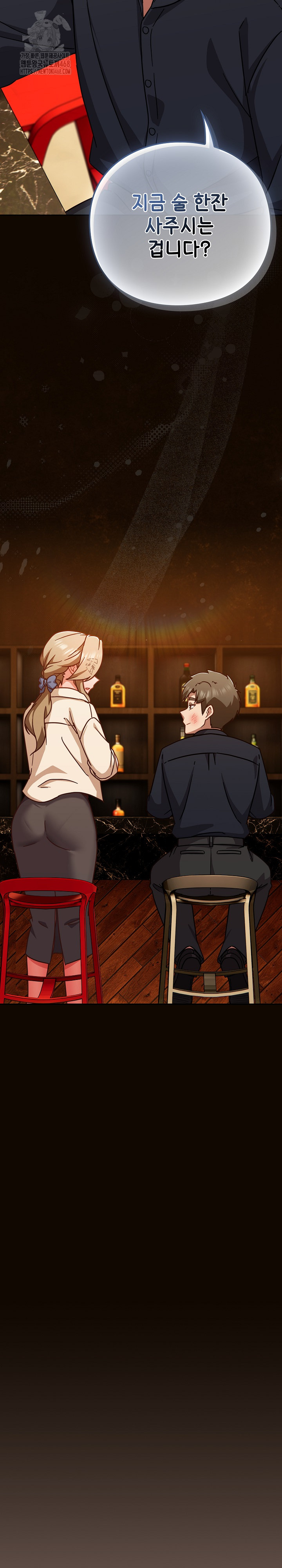 Let’s Play Hooky Raw - Chapter 27 [photo 19] - MangaPorn