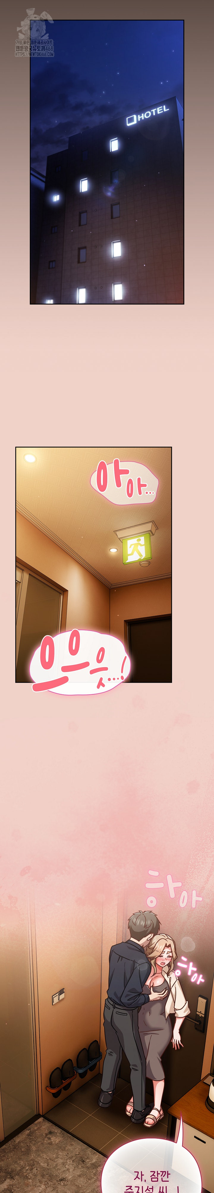 Let’s Play Hooky Raw - Chapter 27 [photo 20] - MangaPorn