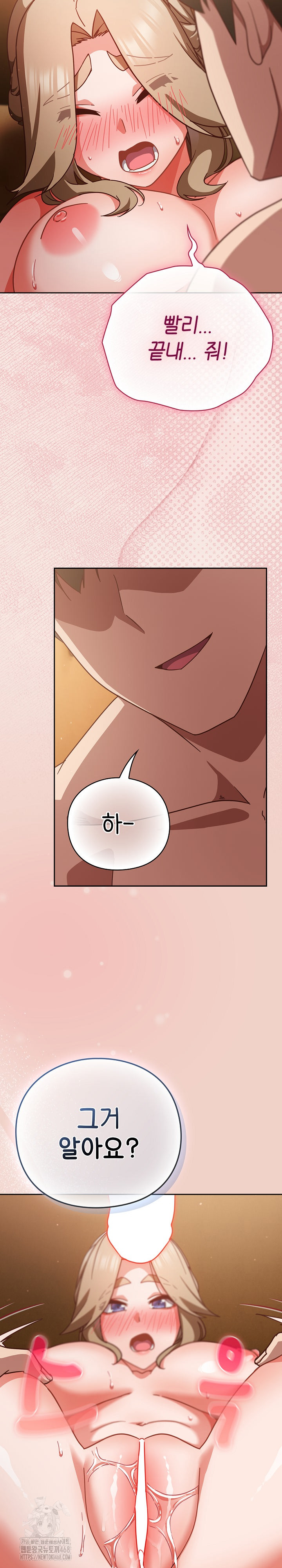 Let’s Play Hooky Raw - Chapter 27 [photo 33] - MangaPorn