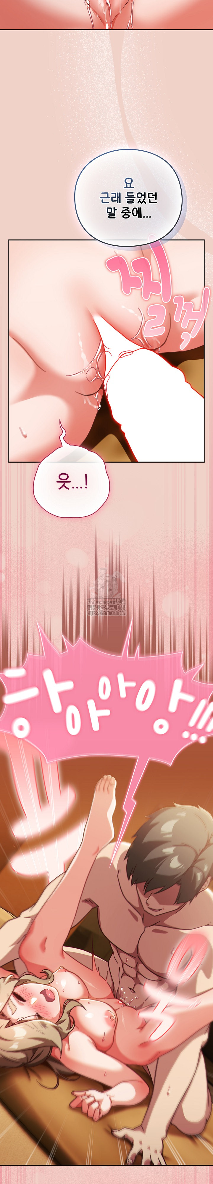 Let’s Play Hooky Raw - Chapter 27 [photo 34] - MangaPorn