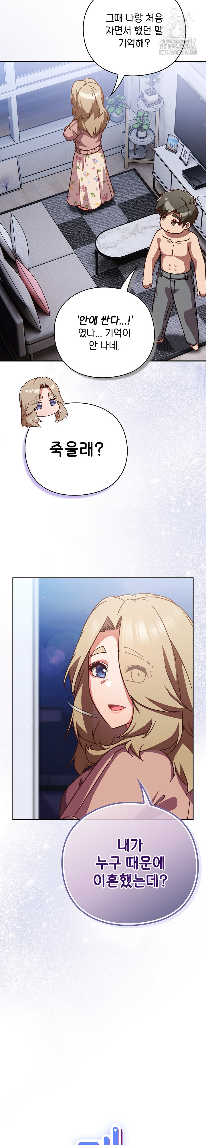 Let’s Play Hooky Raw - Chapter 27 [photo 6] - MangaPorn