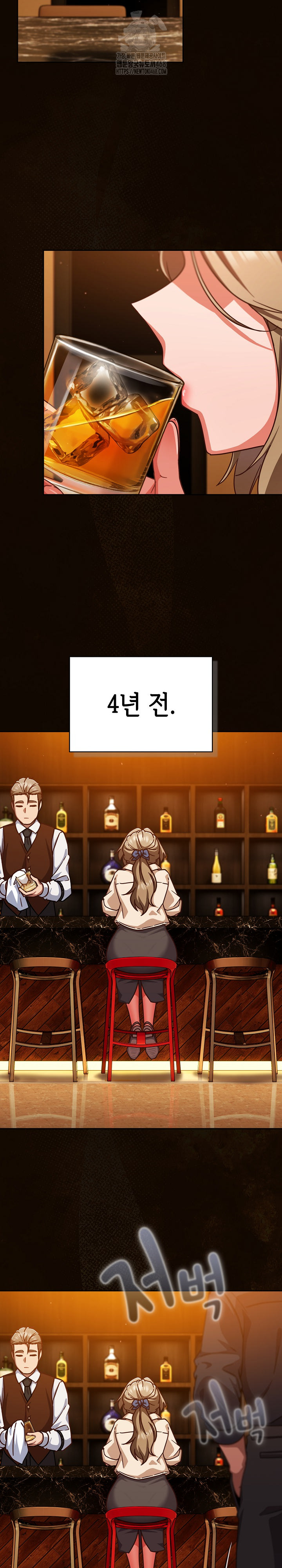 Let’s Play Hooky Raw - Chapter 27 [photo 8] - MangaPorn