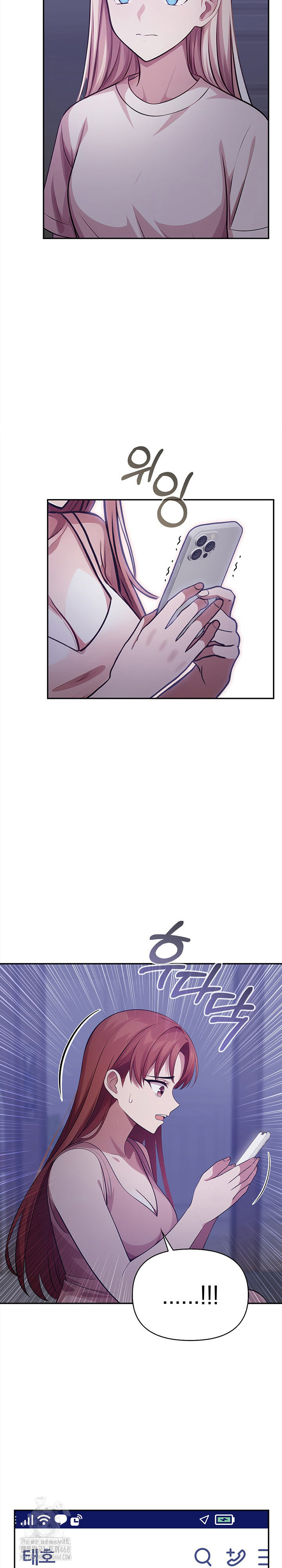 The Married Woman, Jieun Raw - Chapter 24 [photo 14] - MangaPorn