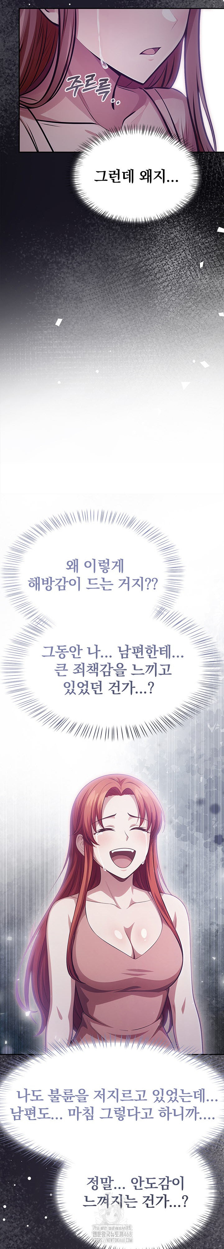 The Married Woman, Jieun Raw - Chapter 24 [photo 24] - MangaPorn