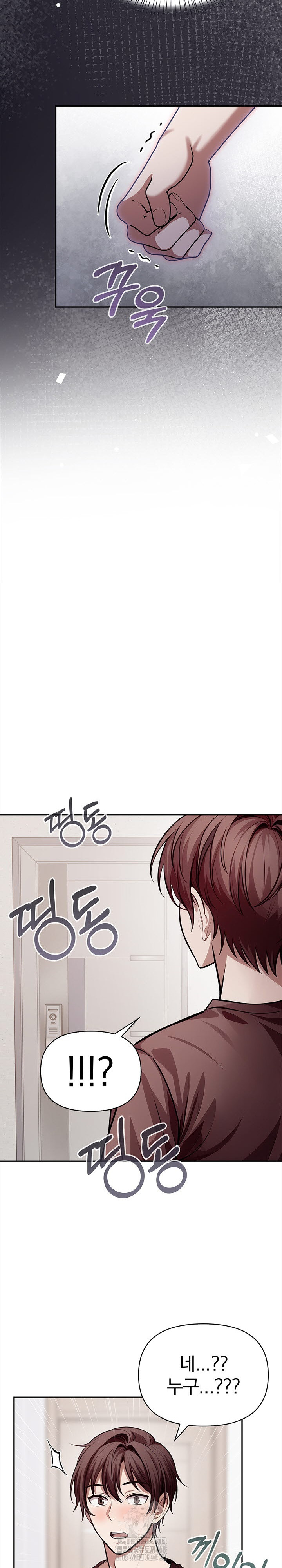 The Married Woman, Jieun Raw - Chapter 24 [photo 25] - MangaPorn
