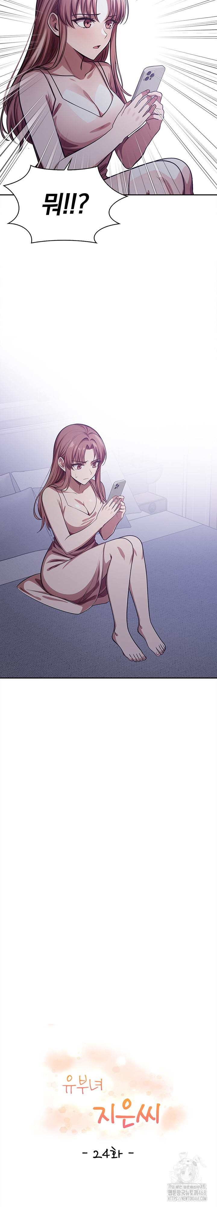 The Married Woman, Jieun Raw - Chapter 24 [photo 3] - MangaPorn