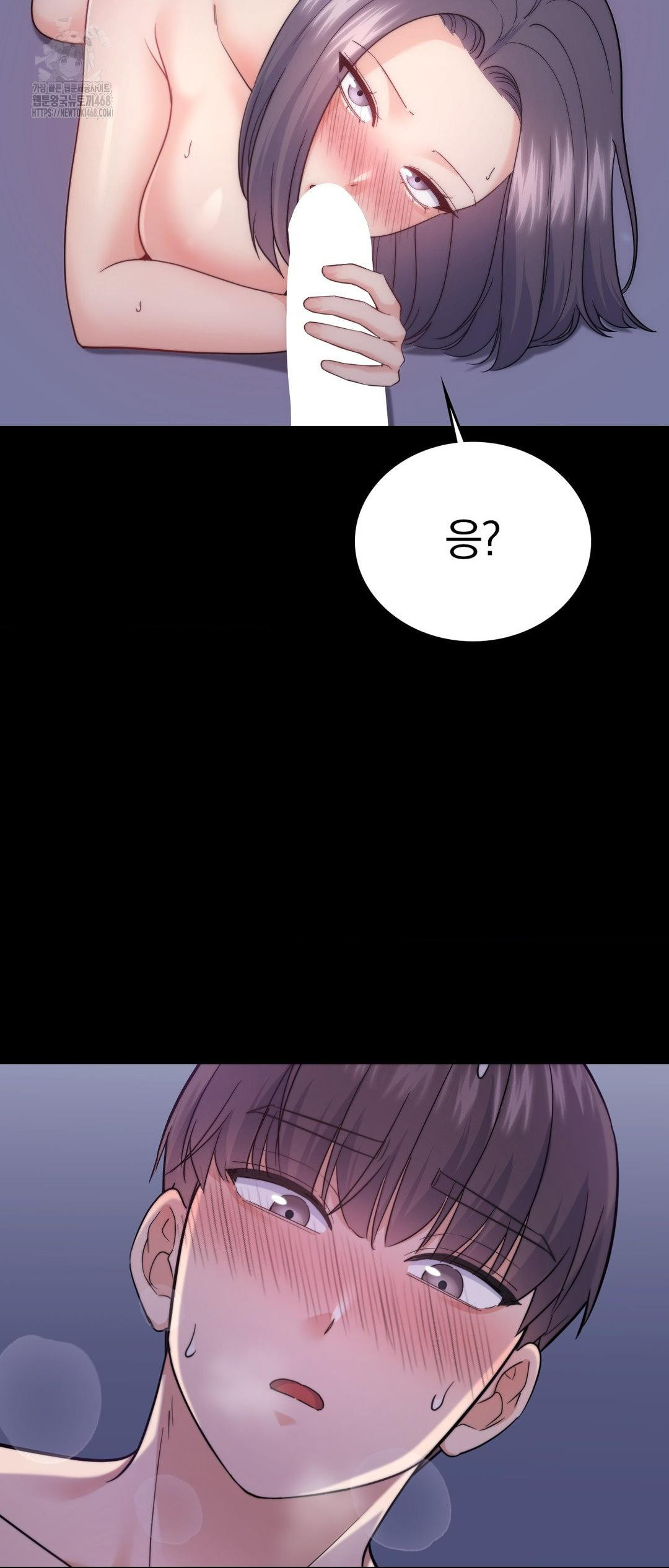 No Uploads Today Raw - Chapter 12 [photo 27] - MangaPorn