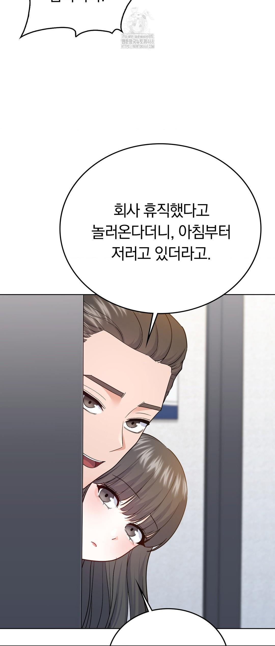 No Uploads Today Raw - Chapter 12 [photo 51] - MangaPorn