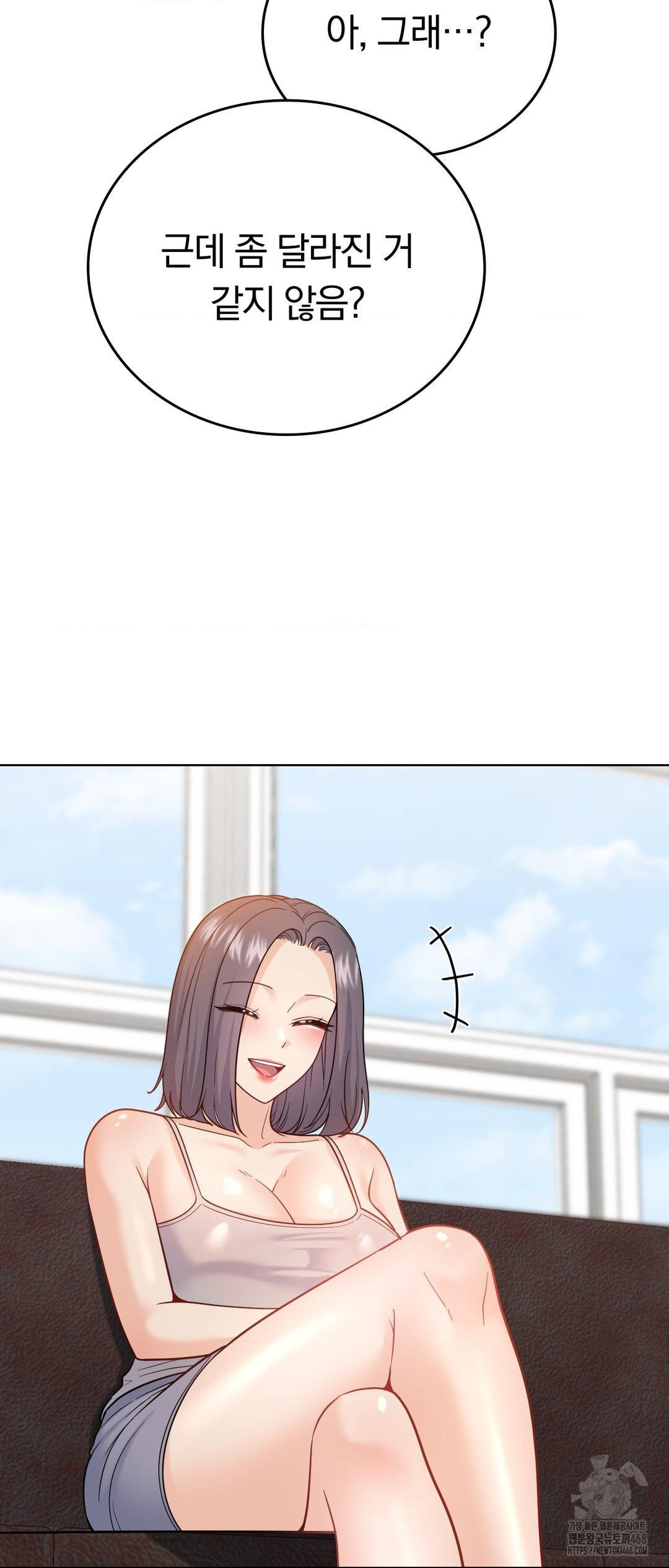 No Uploads Today Raw - Chapter 12 [photo 52] - MangaPorn