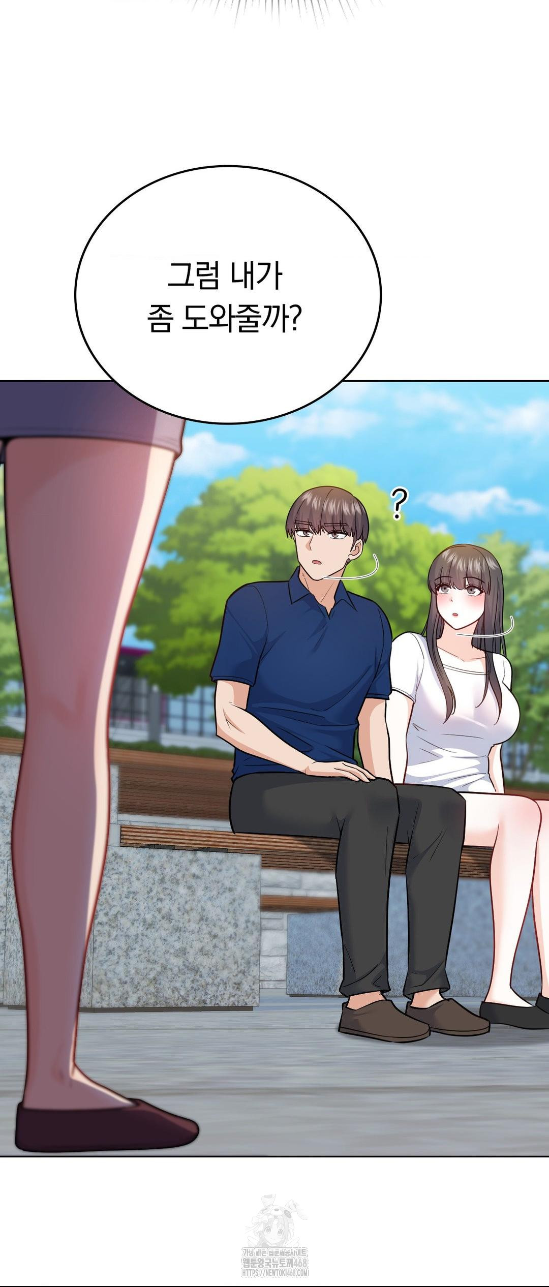 No Uploads Today Raw - Chapter 12 [photo 66] - MangaPorn