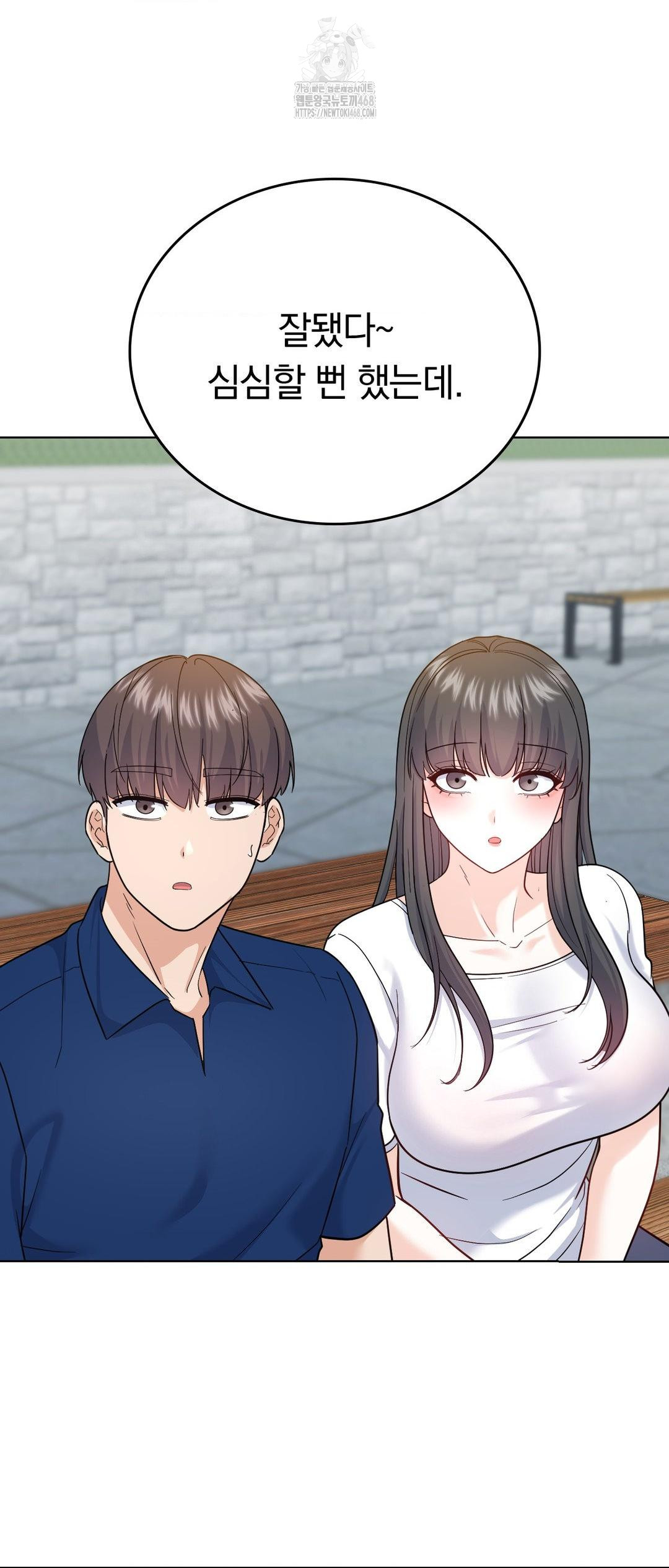 No Uploads Today Raw - Chapter 12 [photo 67] - MangaPorn